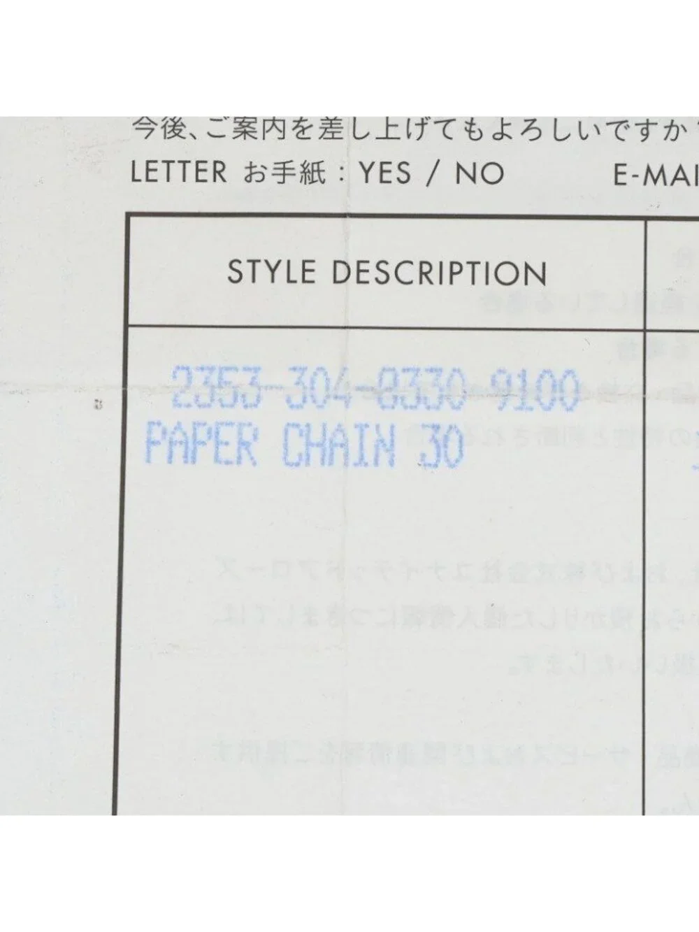 Chrome Hearts Paper Chain 30 Silver Necklace